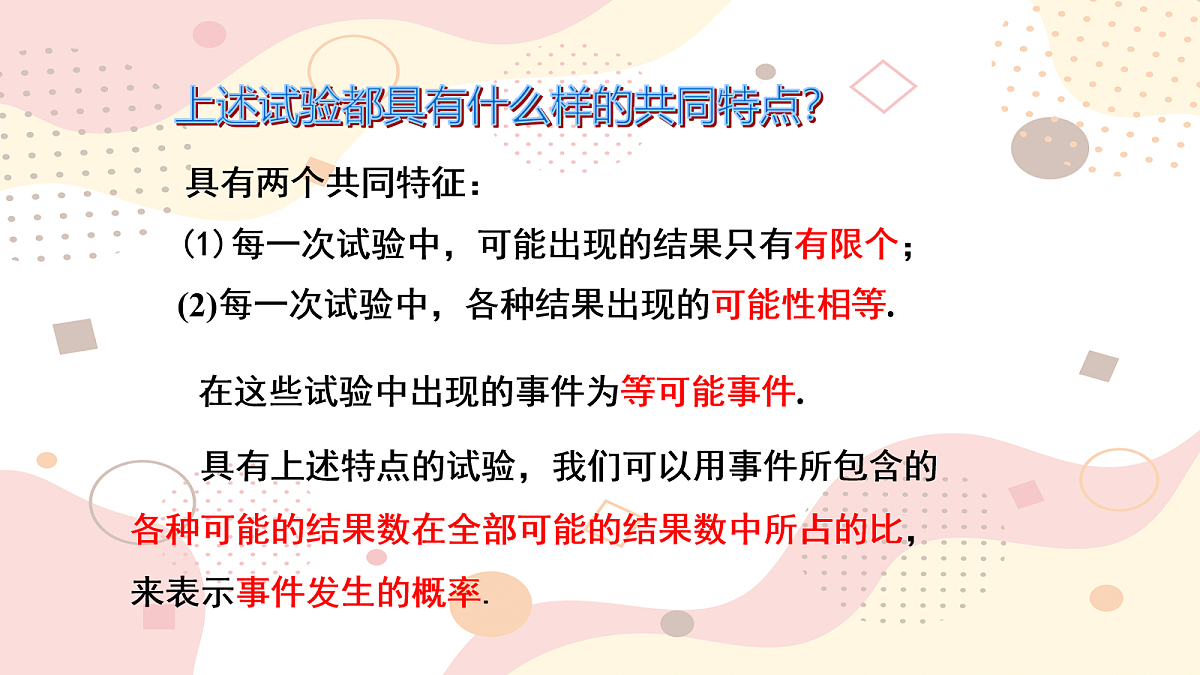 18048049第6页