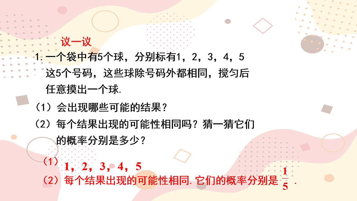 18048049第7页