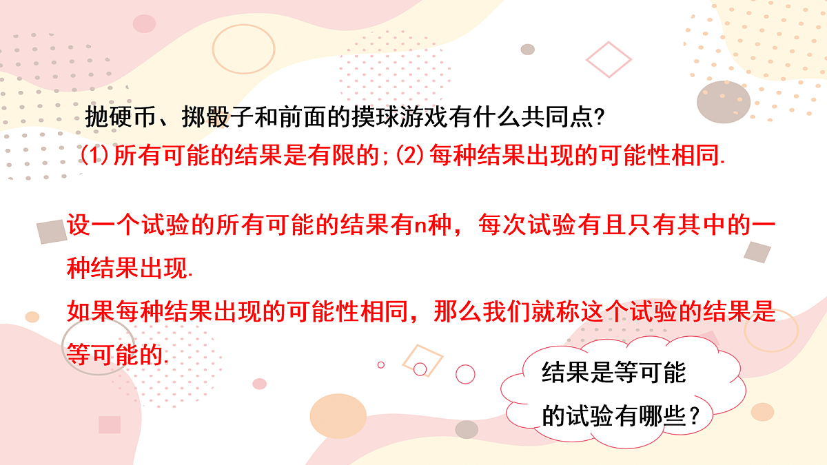 18048049第8页