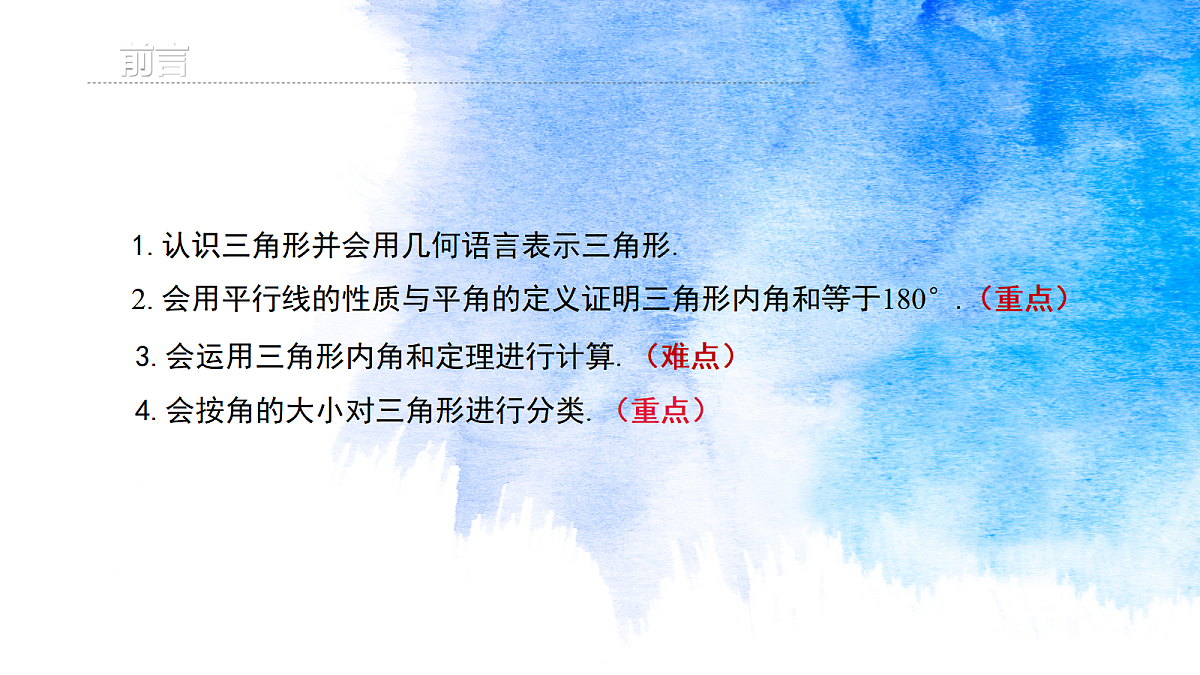 18048051第2页
