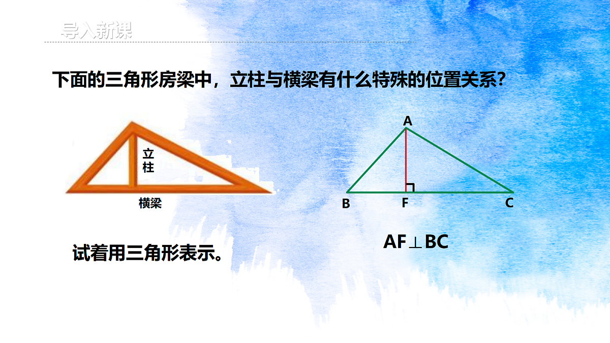 18048051第3页
