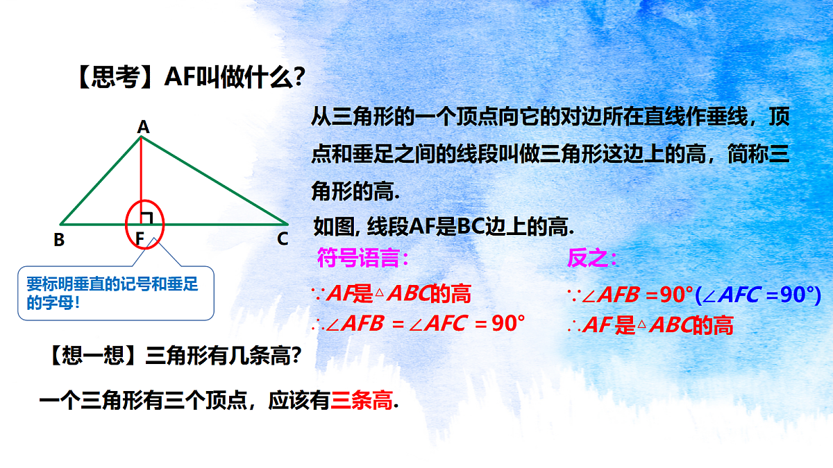 18048051第4页