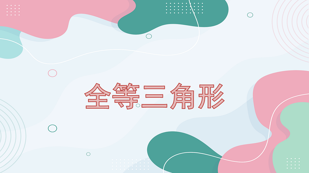 18048052第1页