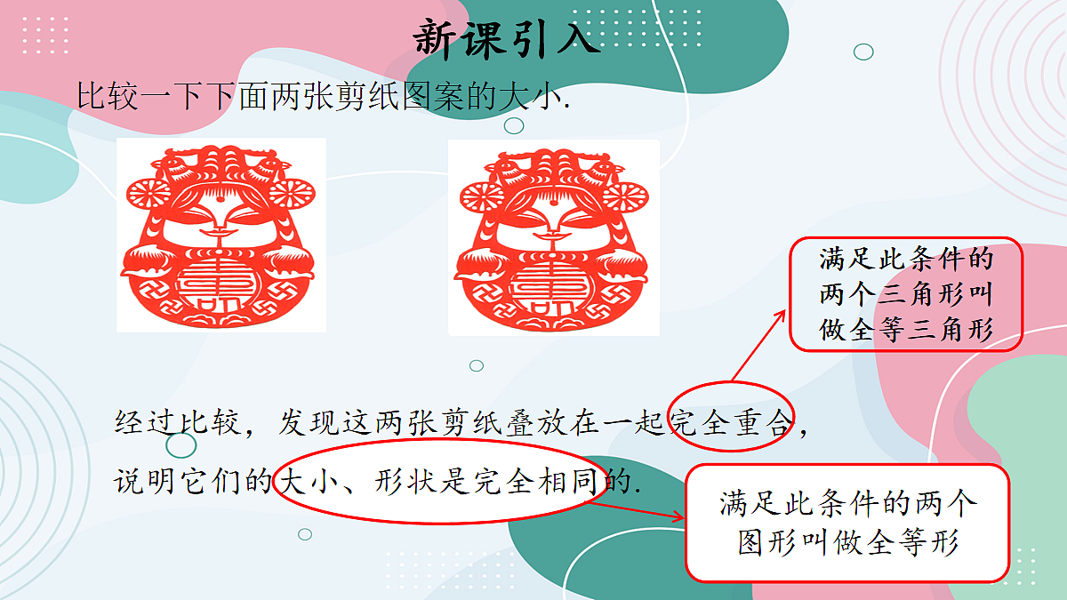 18048052第3页