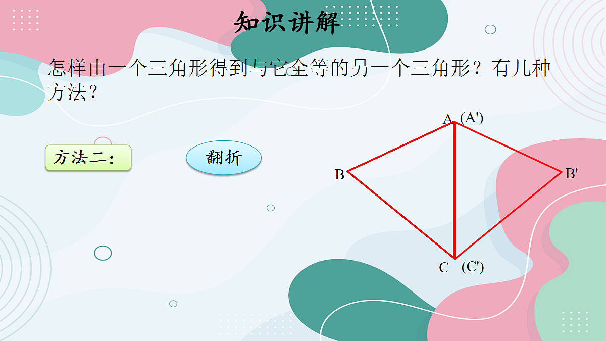 18048052第5页