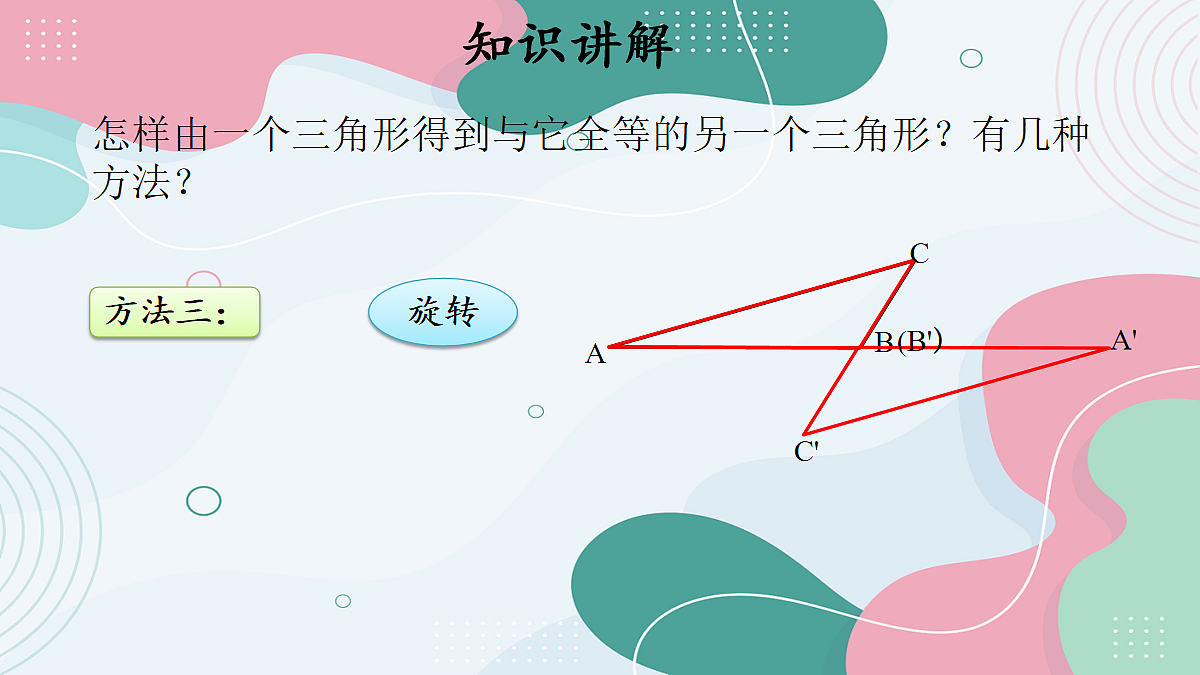 18048052第6页