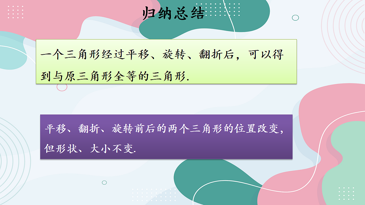 18048052第7页