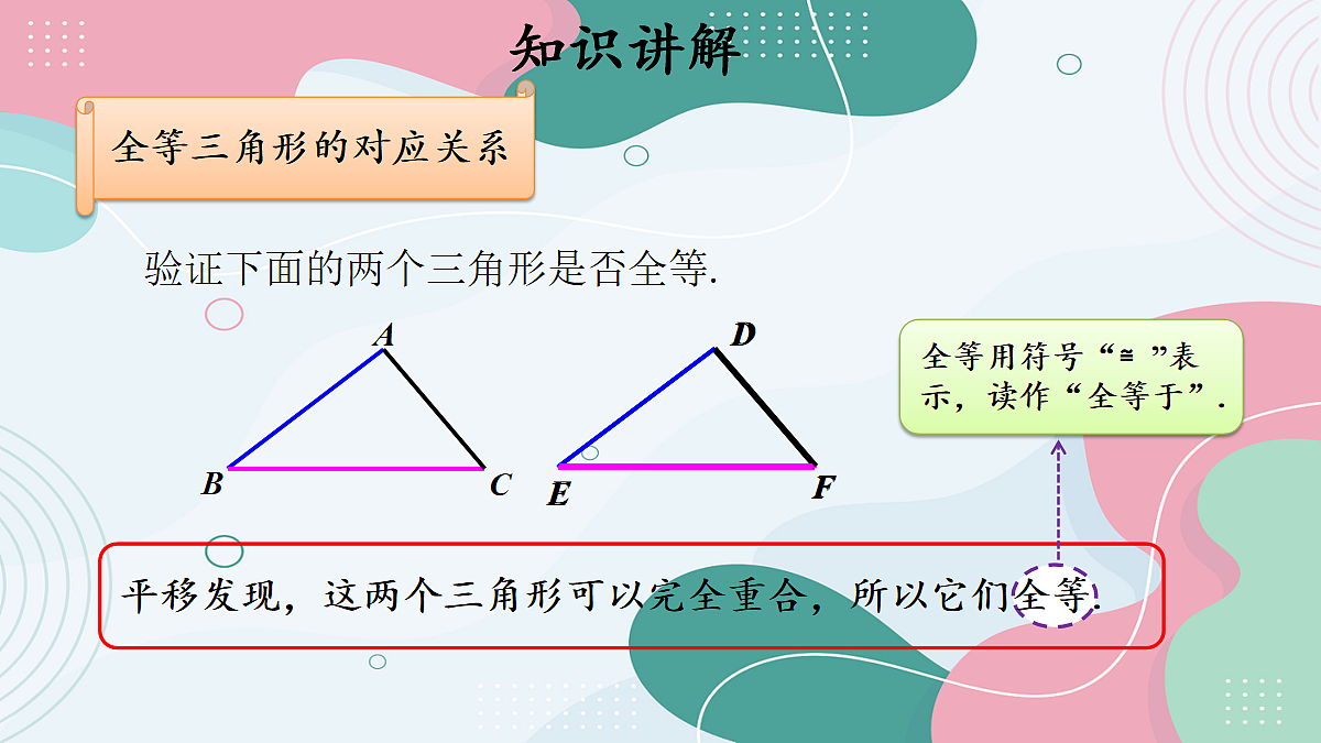18048052第8页