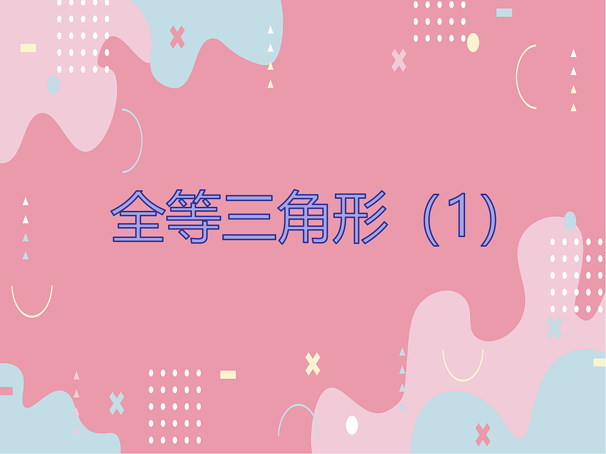 18048053第1页
