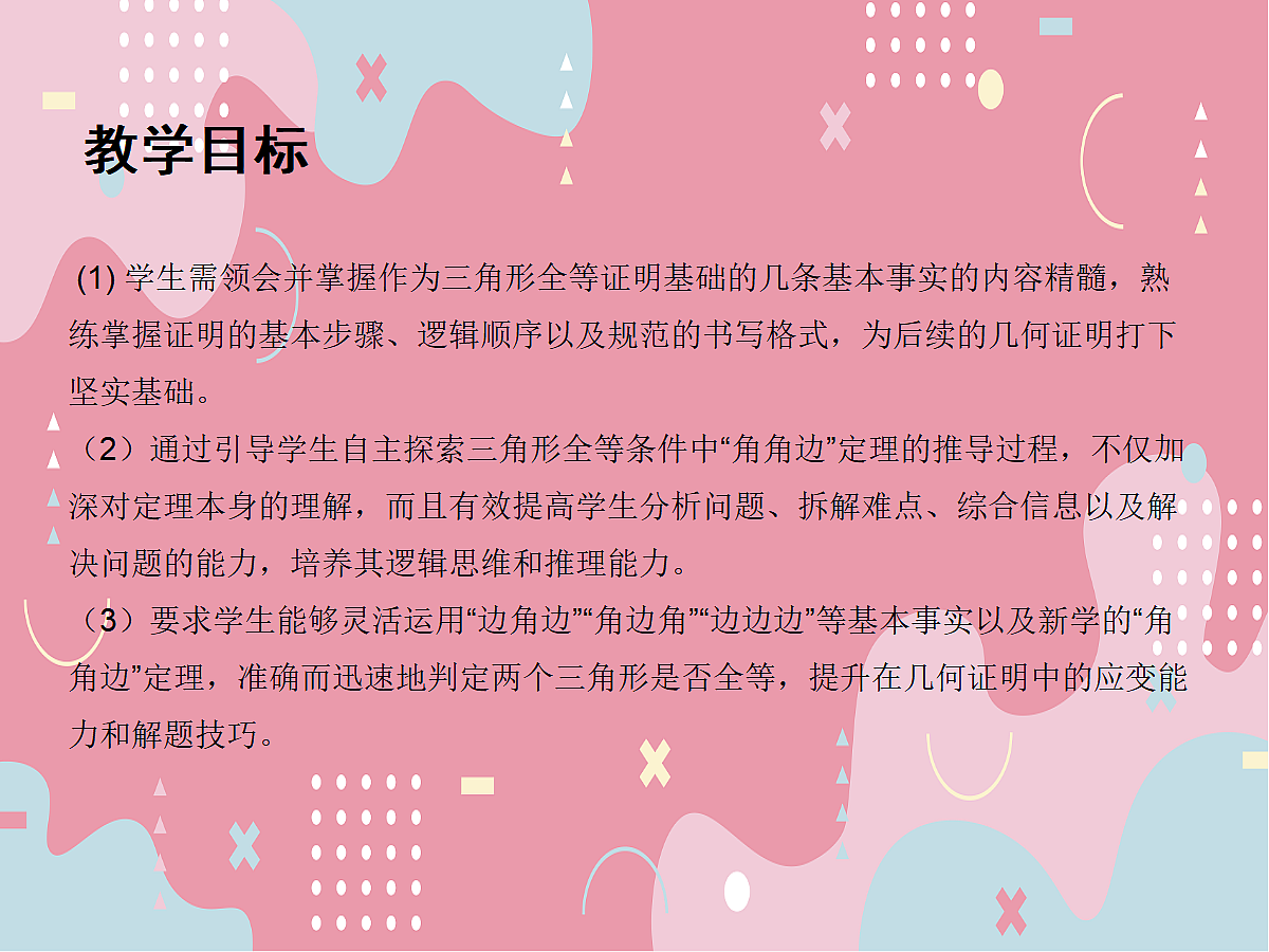 18048053第2页