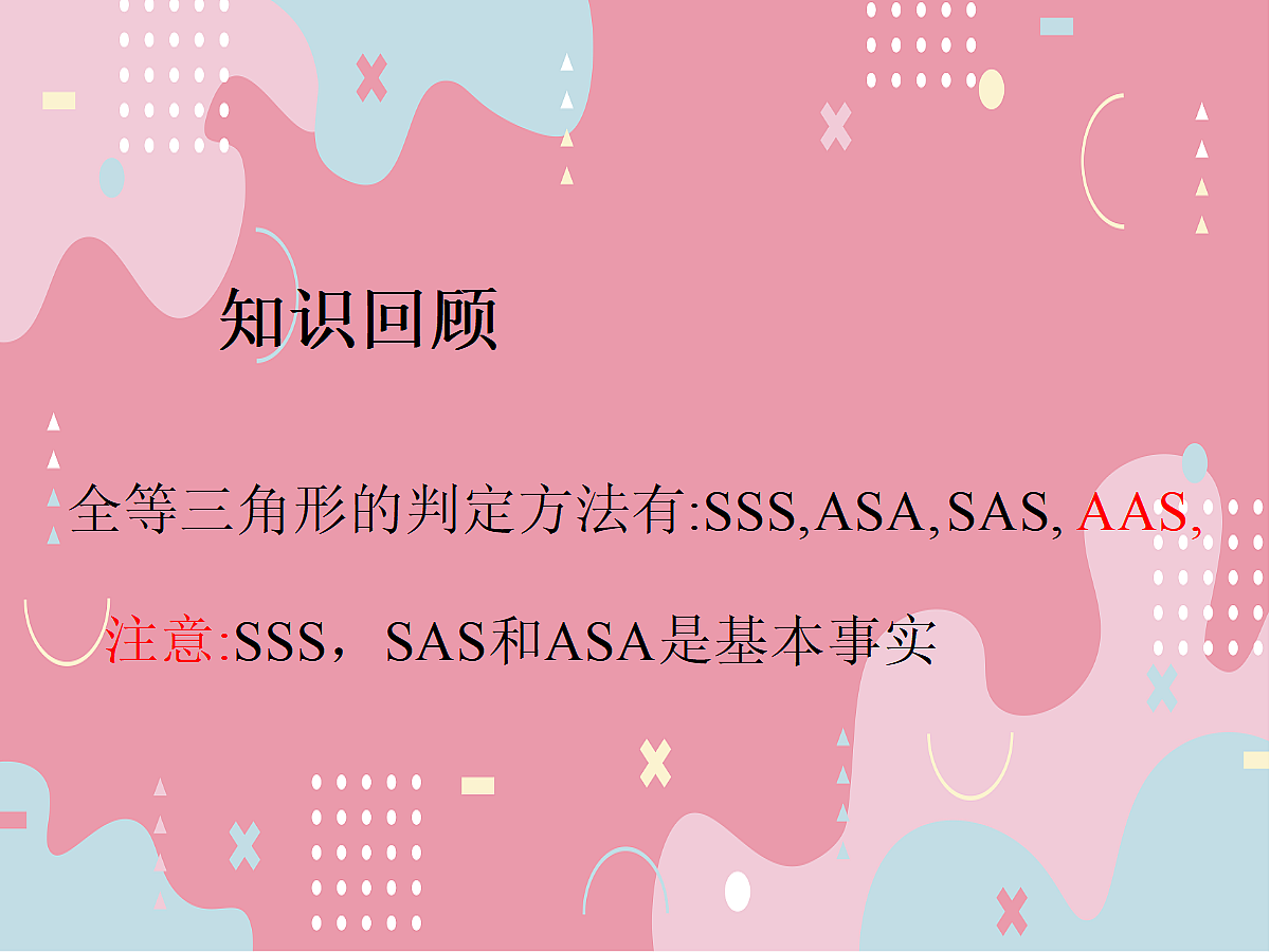 18048053第3页