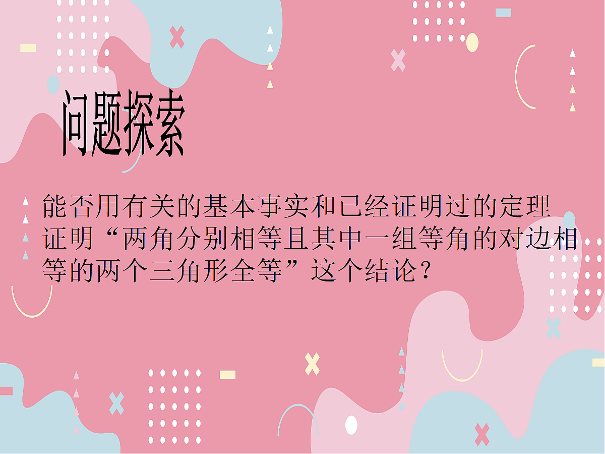 18048053第4页
