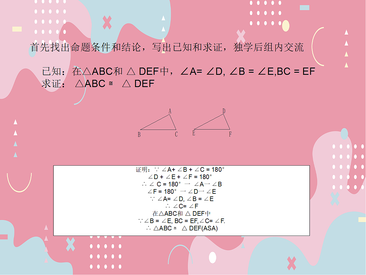 18048053第5页