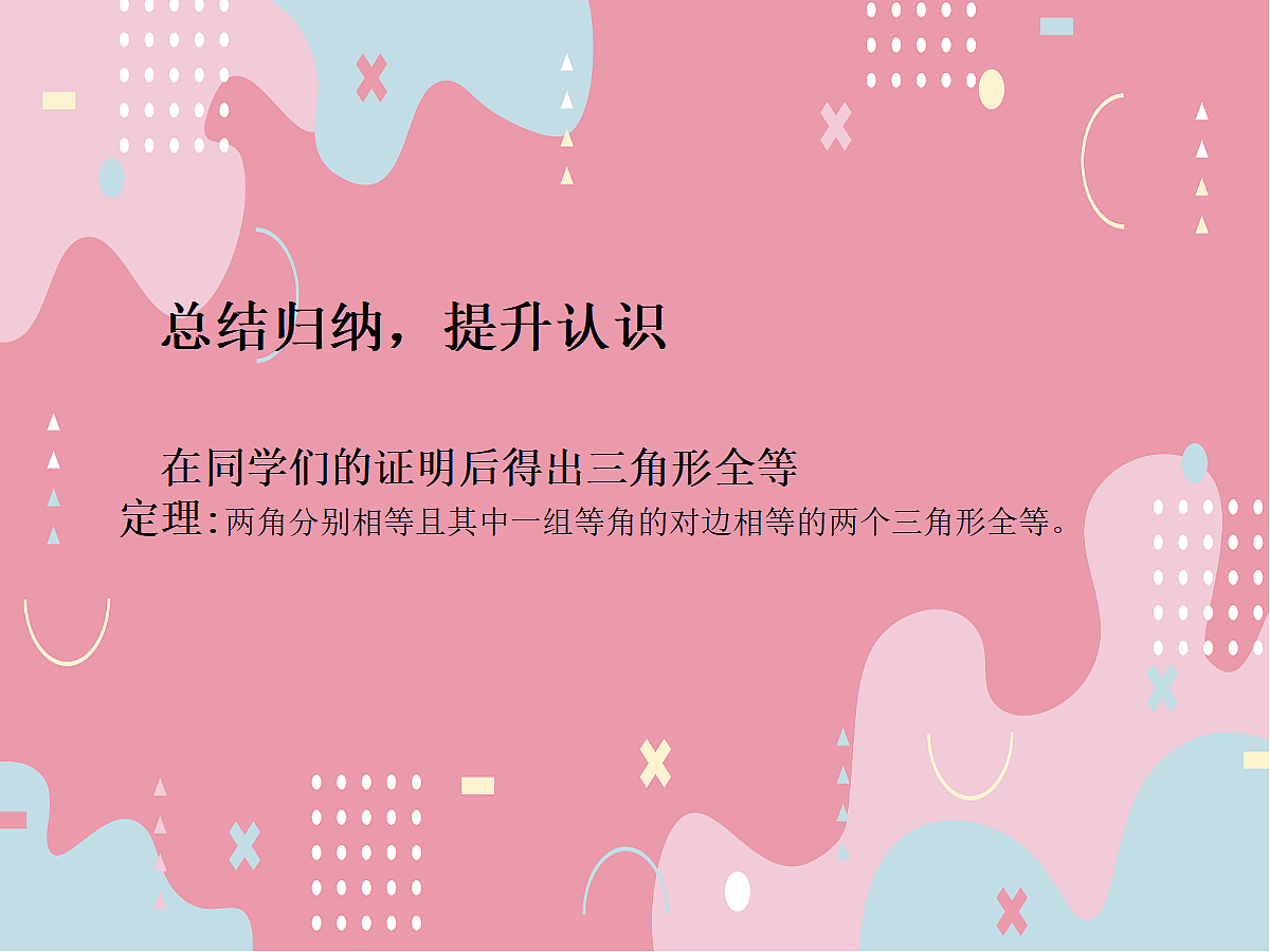 18048053第6页