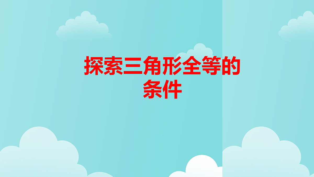 18048054第1页