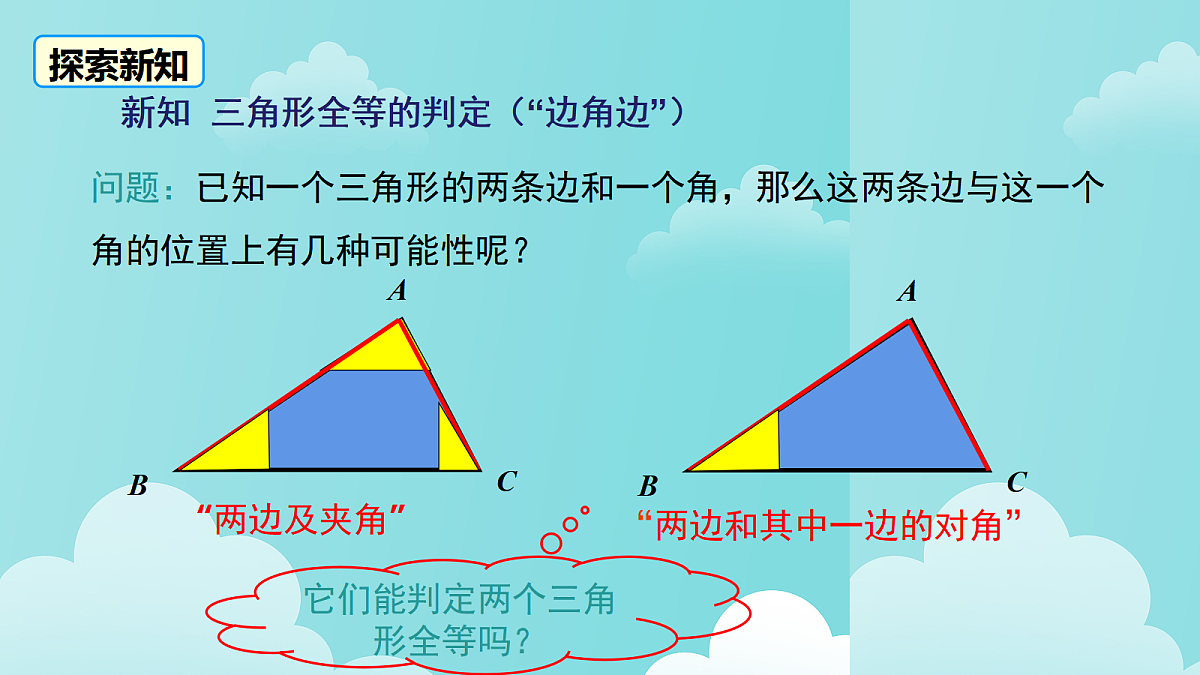 18048054第3页