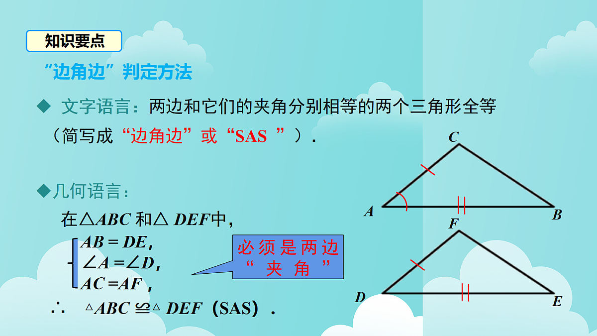 18048054第6页