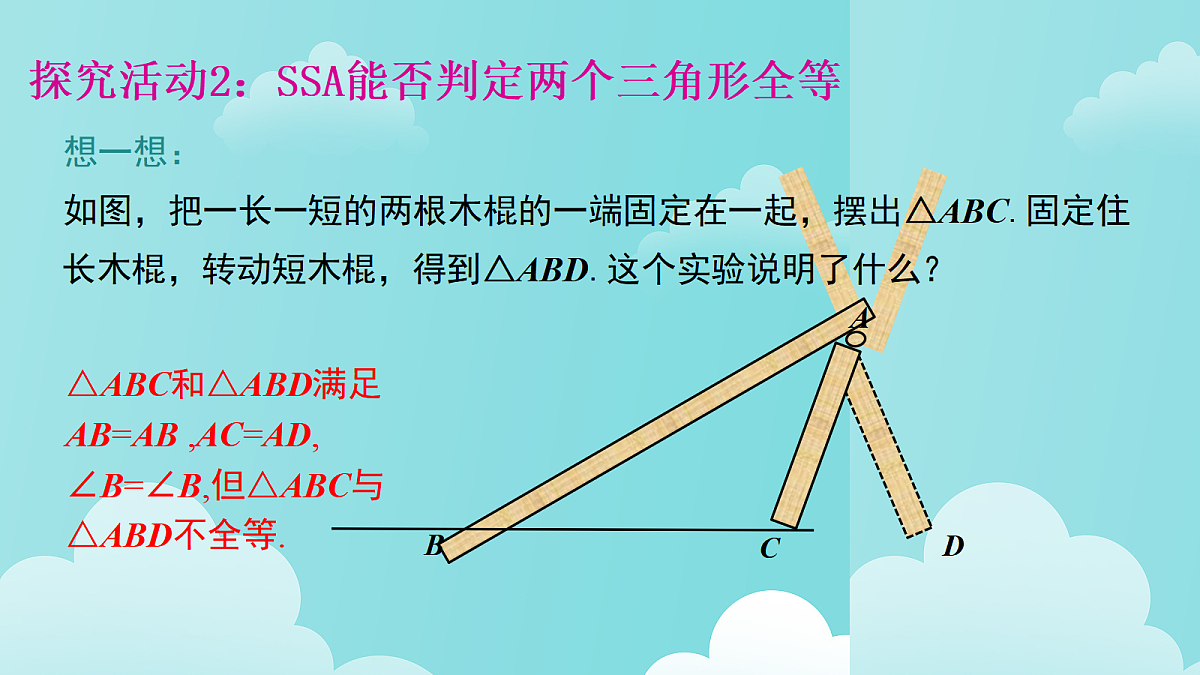 18048054第7页