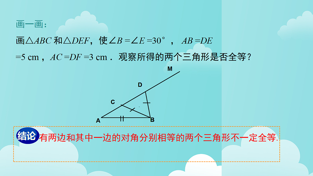 18048054第8页