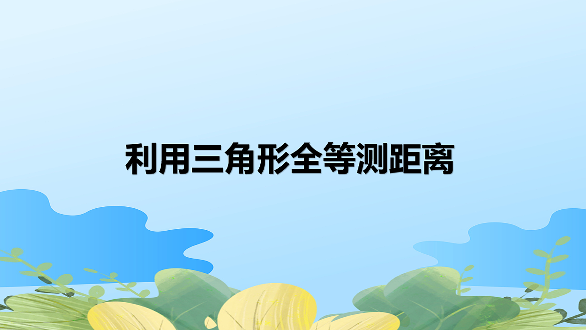 18048056第1页
