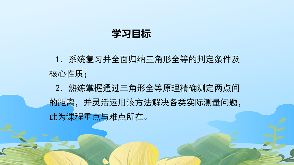 18048056第2页