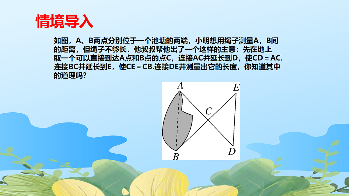 18048056第3页