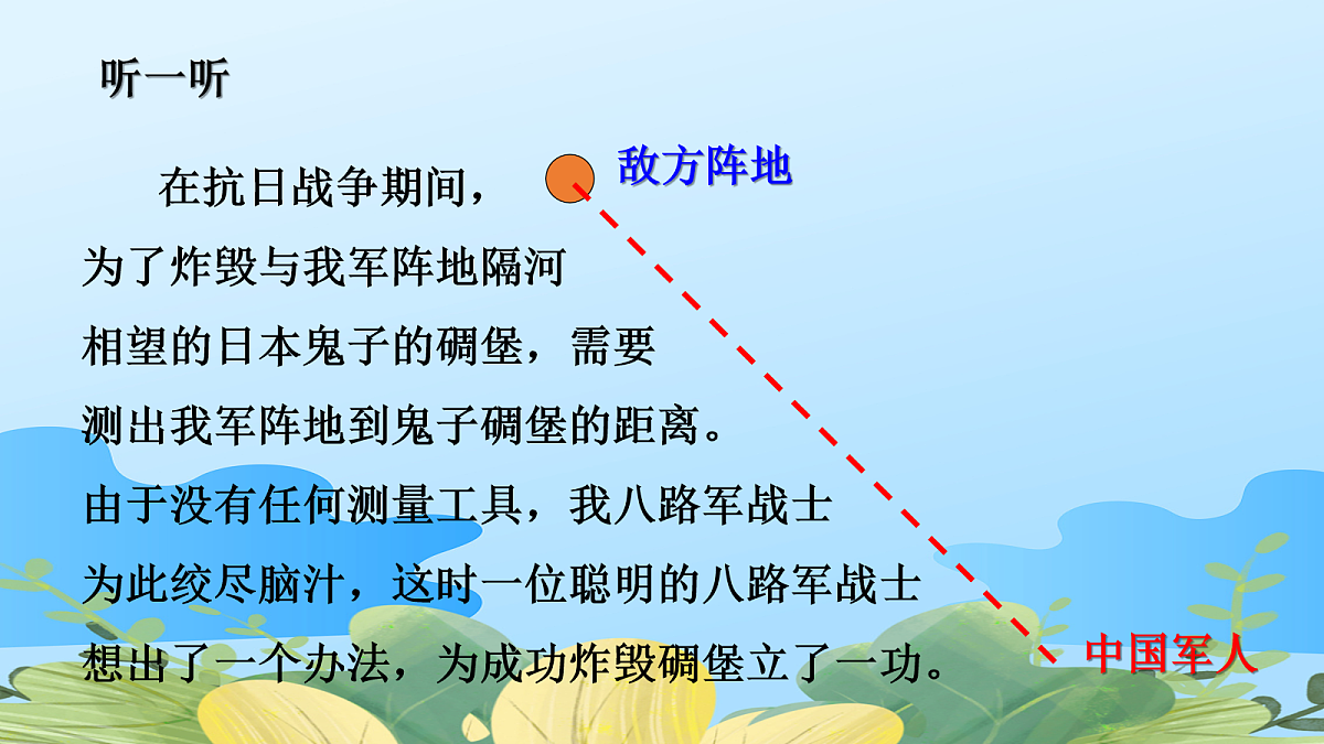 18048056第4页
