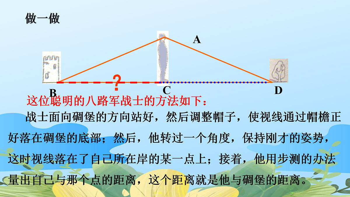 18048056第5页