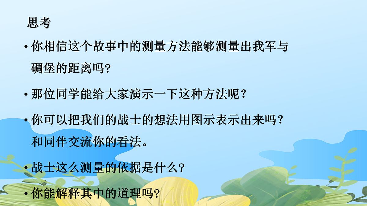 18048056第6页