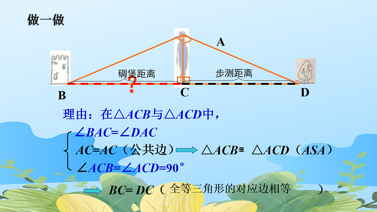 18048056第7页