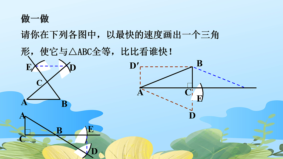 18048056第8页