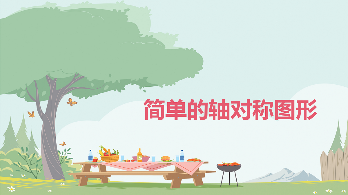 18048057第1页