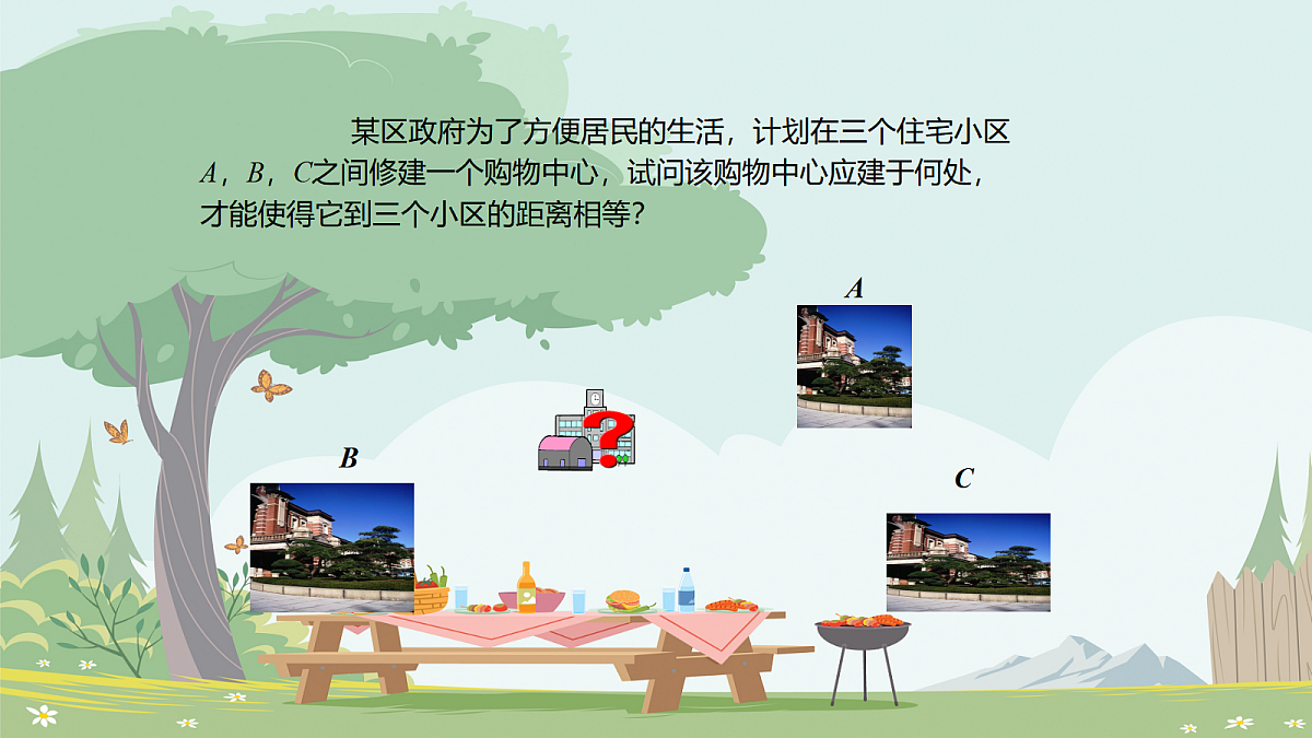 18048057第3页