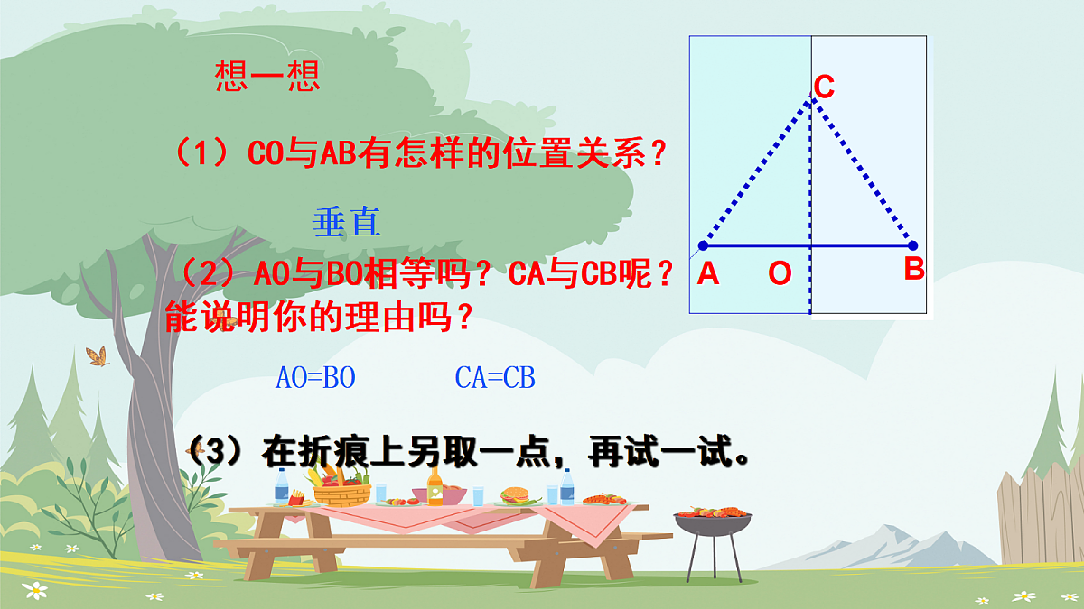 18048057第6页