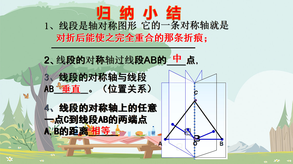 18048057第7页