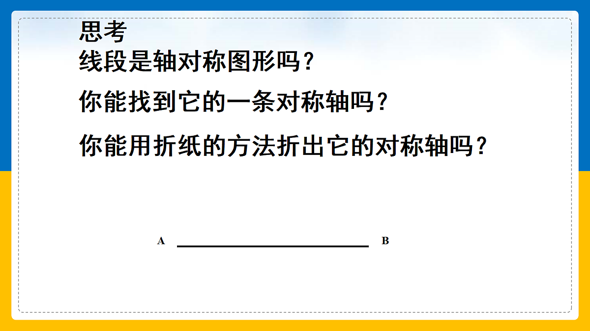 18048058第7页