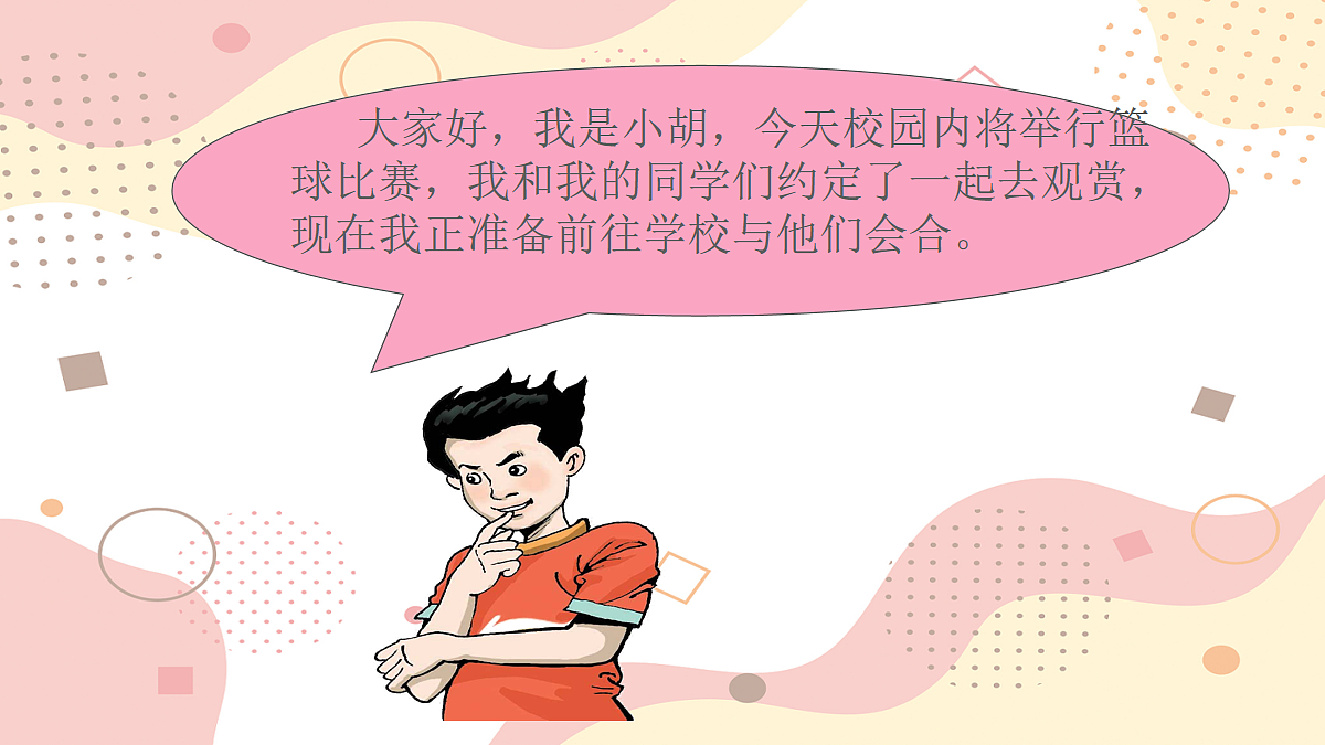 18048059第2页