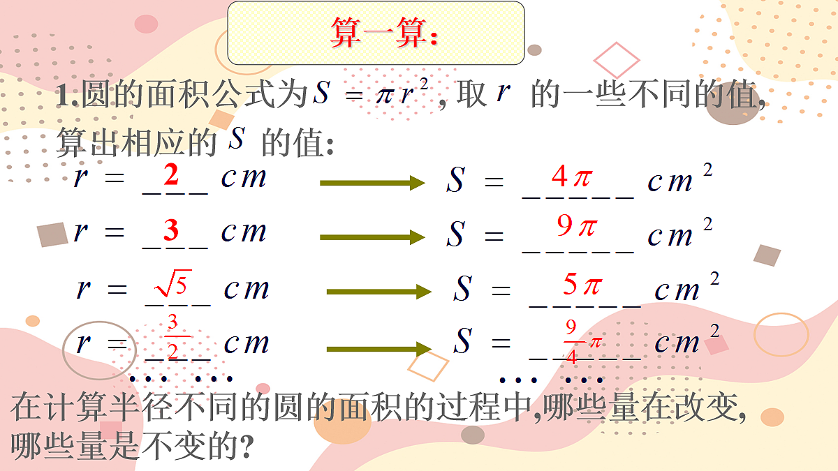 18048059第5页