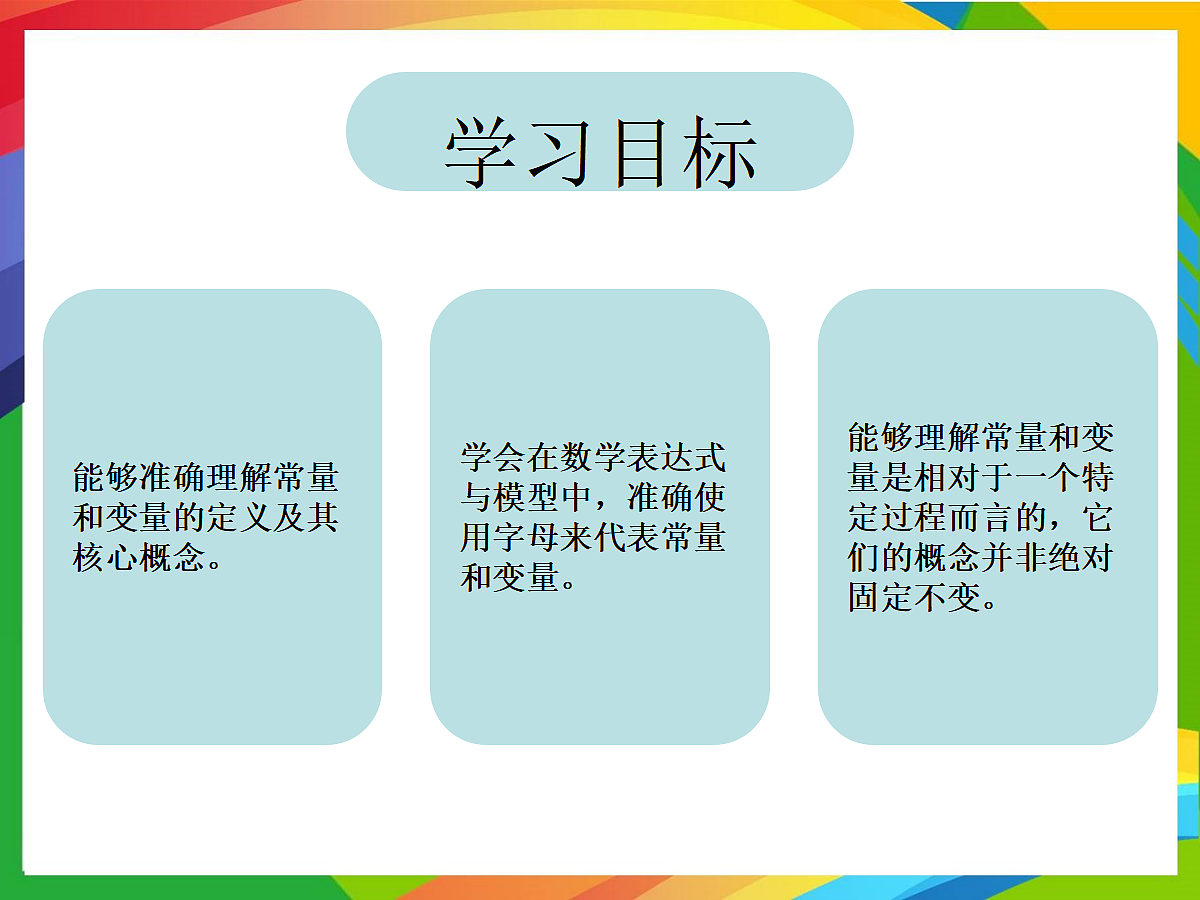 18048060第1页