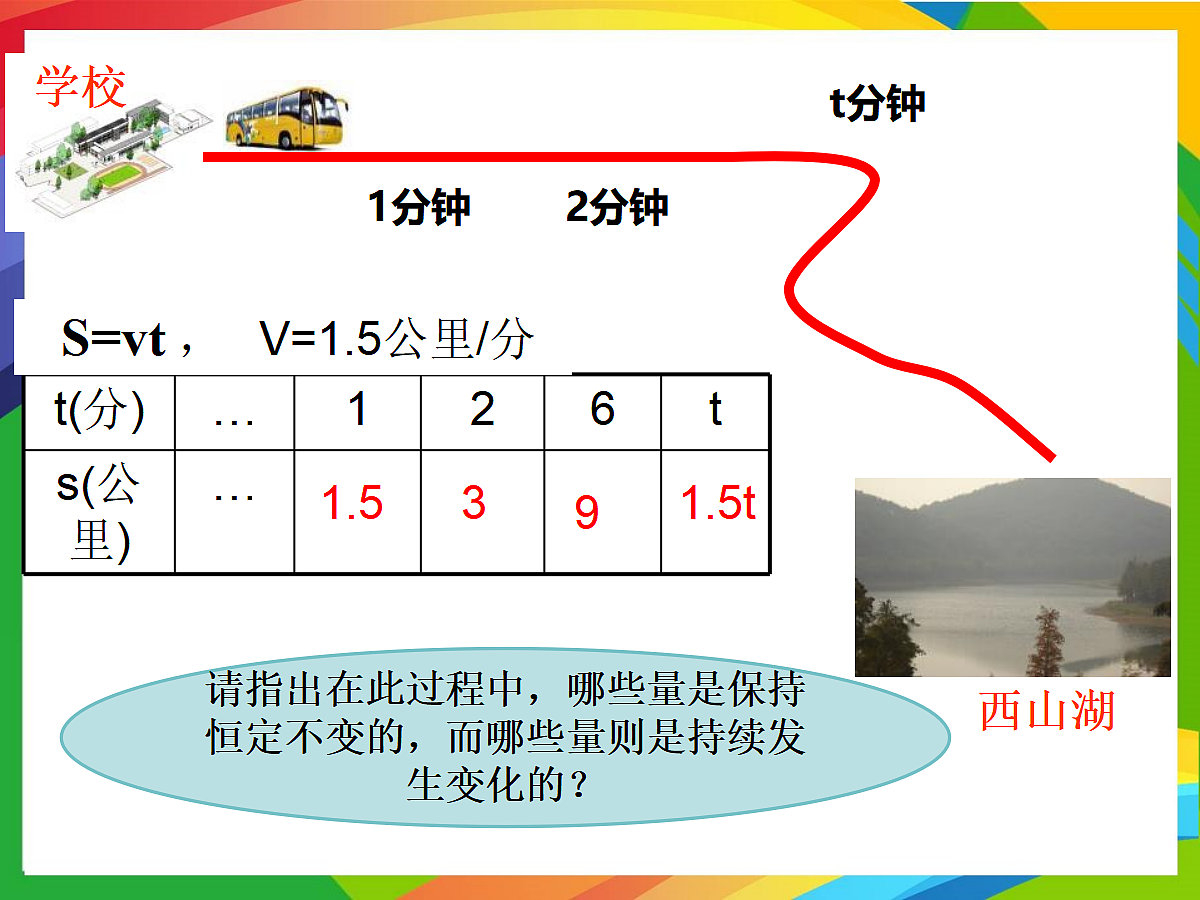 18048060第2页