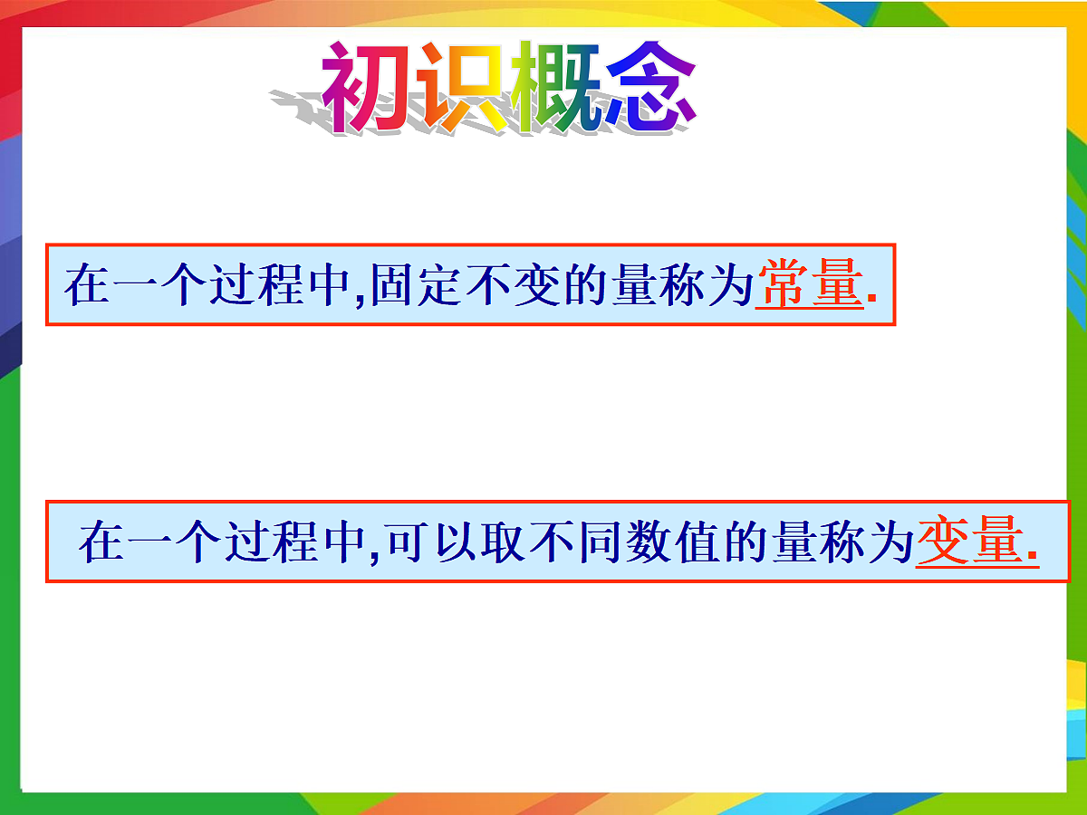 18048060第6页