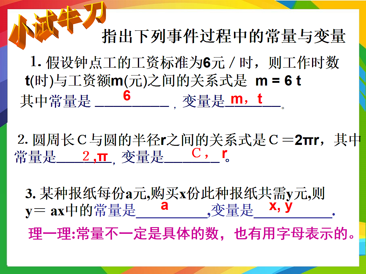 18048060第7页