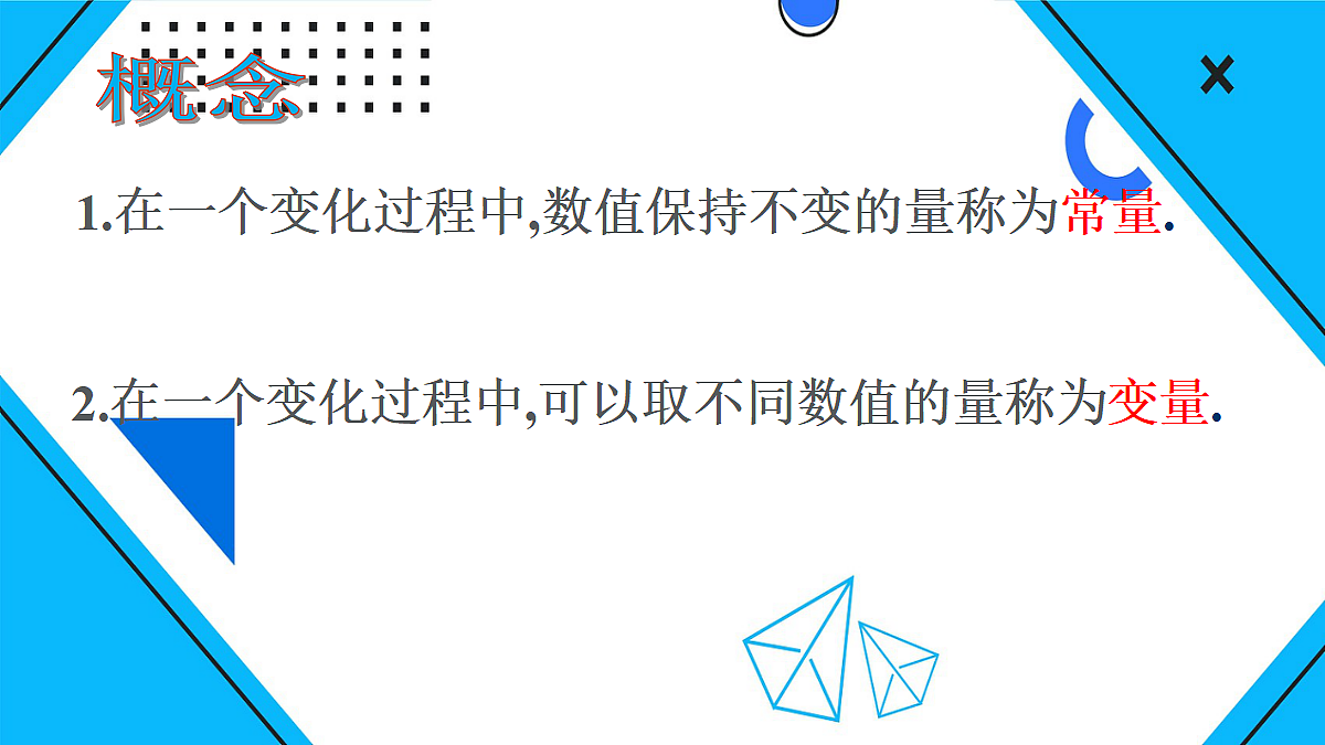 18048061第1页