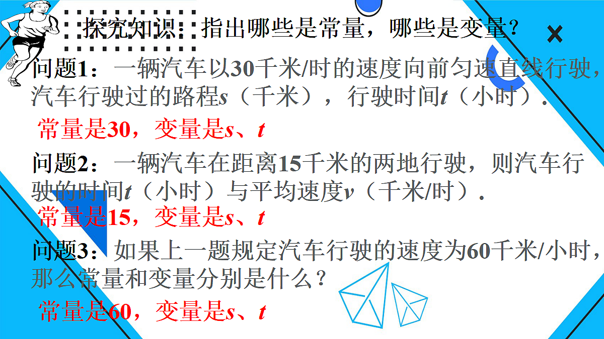 18048061第2页