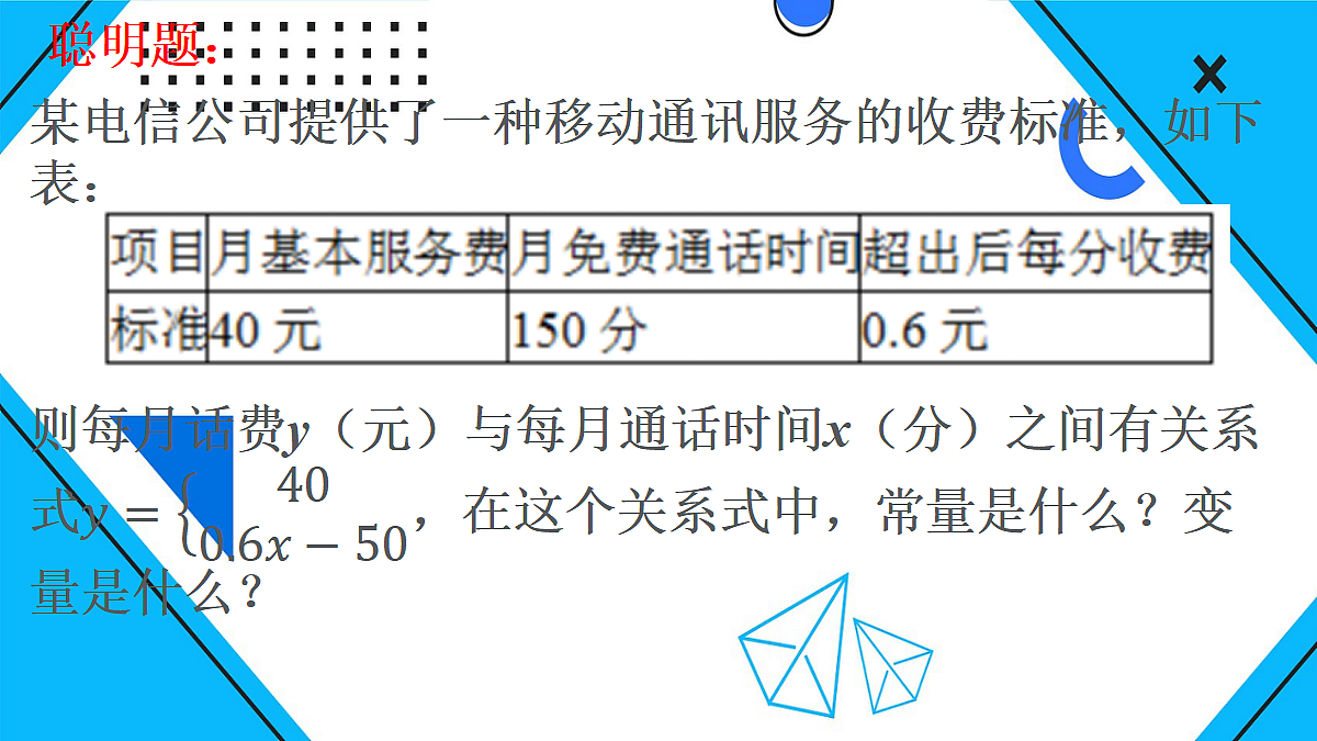 18048061第4页