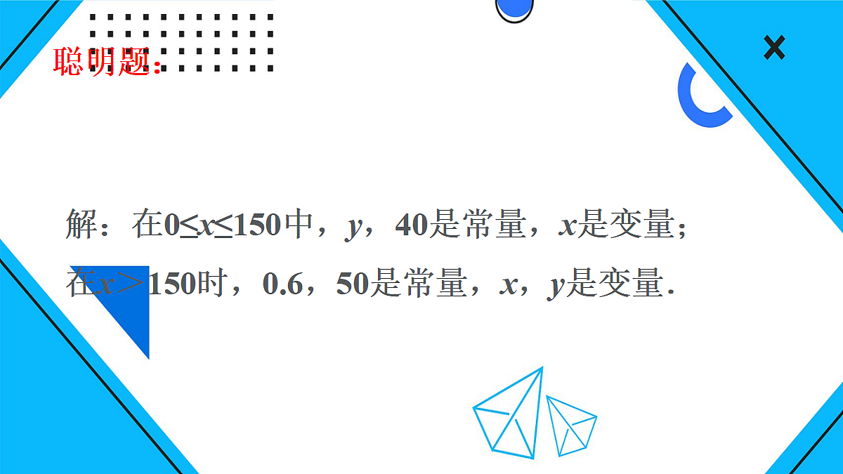 18048061第5页