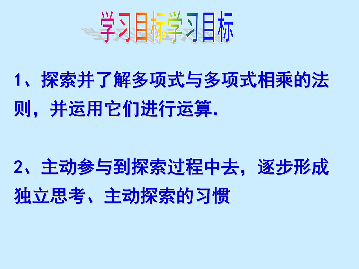 18048062第2页