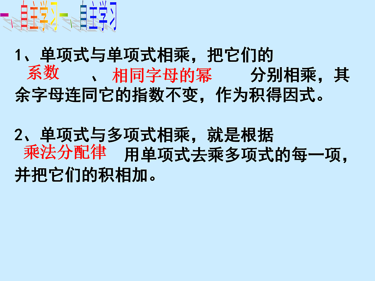 18048062第3页