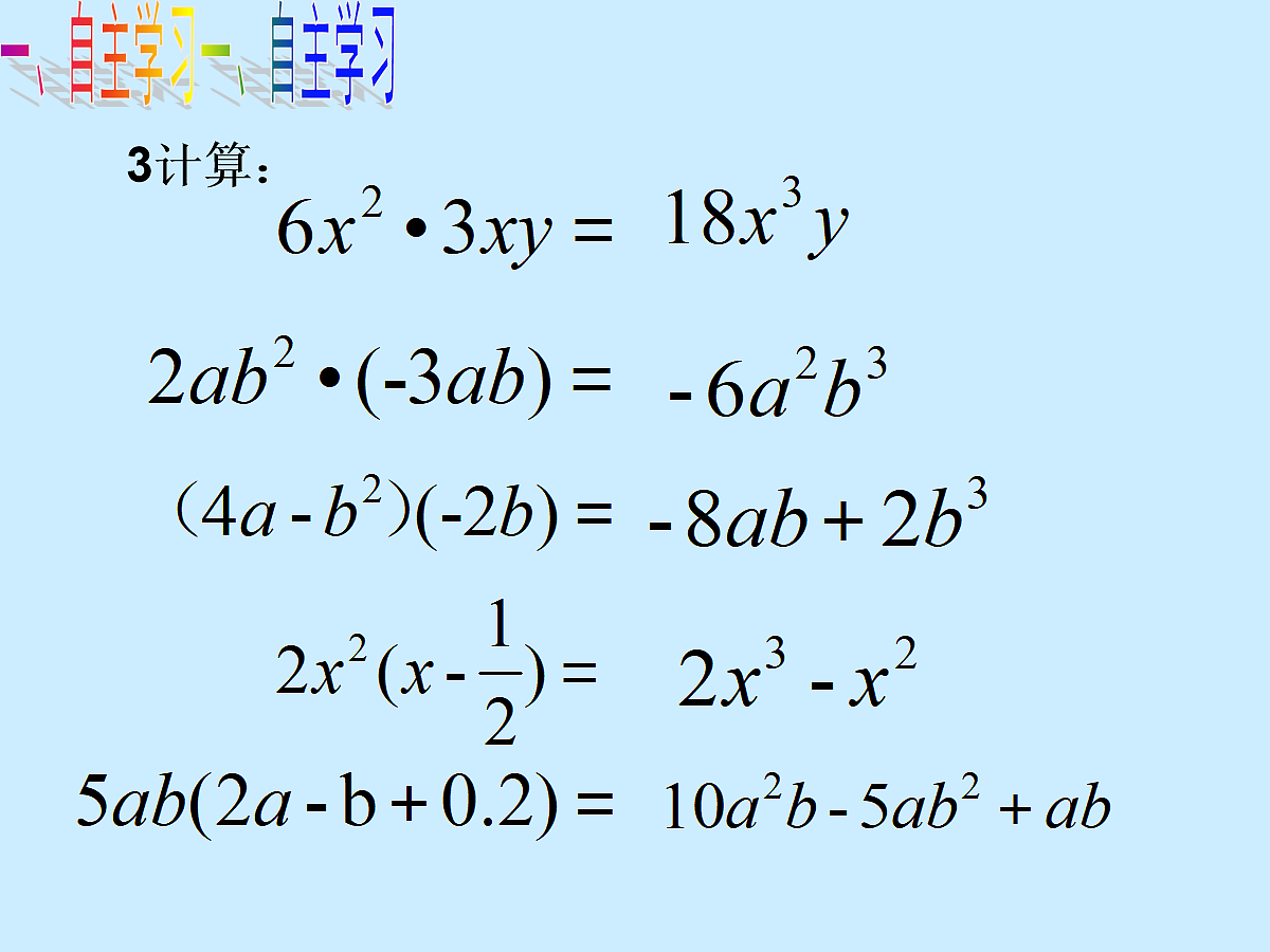 18048062第4页