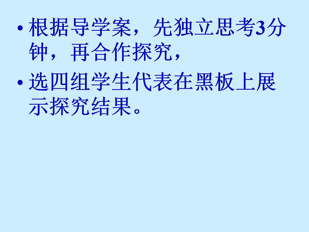 18048062第6页